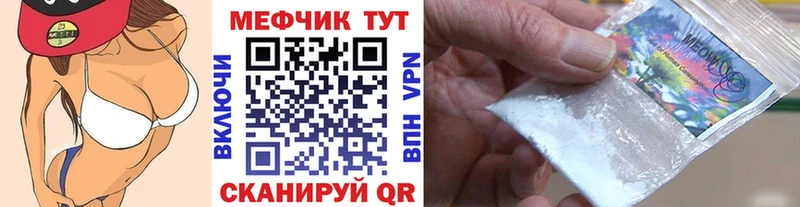 МЕТАМФЕТАМИН Копейск