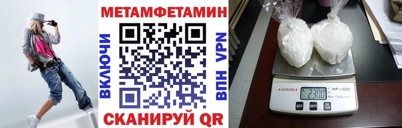 мега зеркало  Копейск  АМФЕТАМИН VHQ  закладка 
