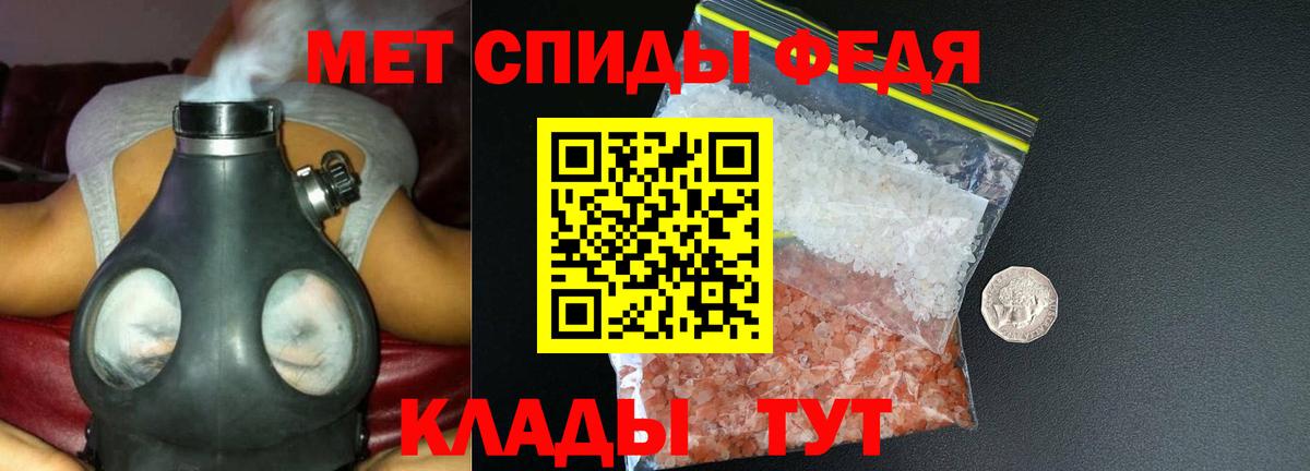 Амфетамин 98% Копейск