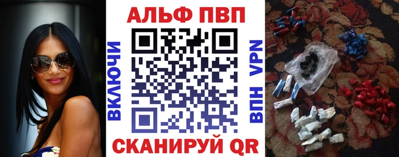 Alpha-PVP Crystall  shop телеграм  Копейск 
