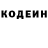 Codein напиток Lean (лин) Kirat GachaTuber
