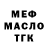 МЕТАДОН белоснежный Rickey Zinn