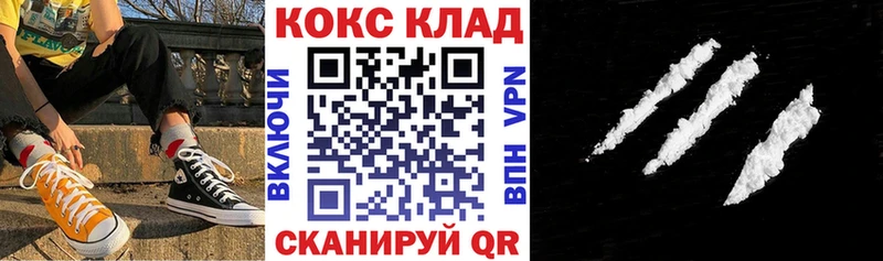 КОКАИН Columbia Копейск