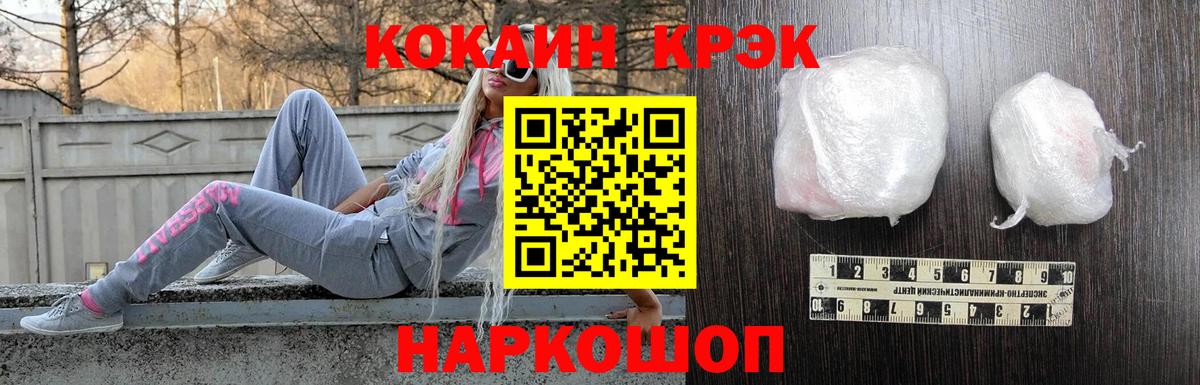 Кокаин Боливия Копейск