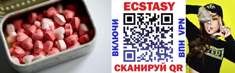 Экстази mix  mega зеркало  Копейск 