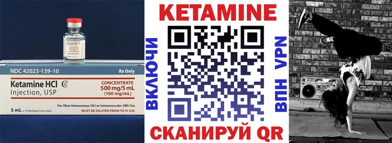 продажа наркотиков  Копейск  мега маркетплейс  КЕТАМИН ketamine 