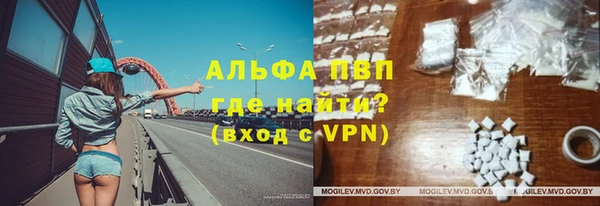 альфа пвп Арсеньев