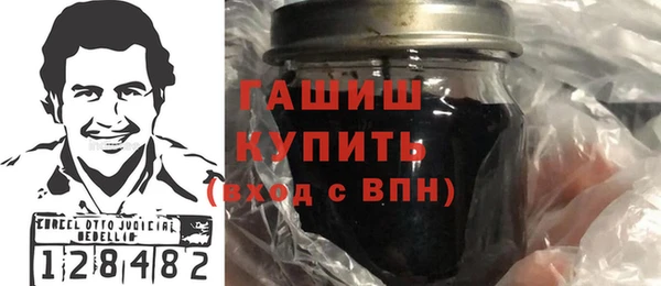 таблы Армянск
