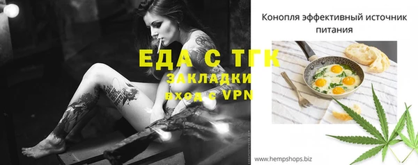 наркотики Алексин
