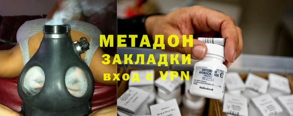 синтетический гашиш Аркадак