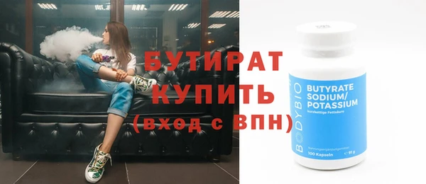 бутик Абаза