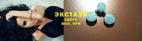 таблы Армянск