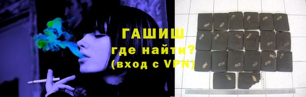 синтетический гашиш Аркадак