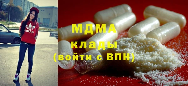 таблы Армянск