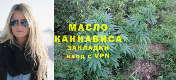 таблы Армянск