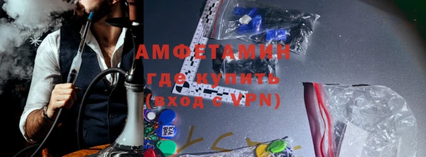 таблы Армянск