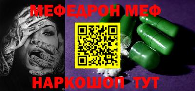 мдма Иваново