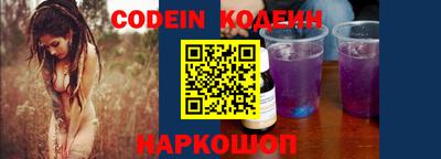 героин Ивантеевка