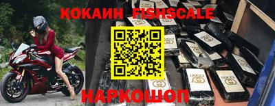 героин Ивантеевка