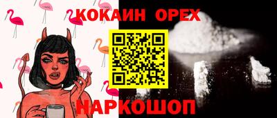 героин Ивантеевка