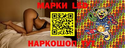 мдма Иваново