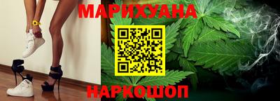 героин Ивантеевка