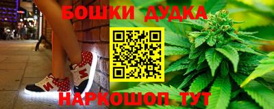 героин Ивантеевка
