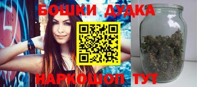 мдма Иваново