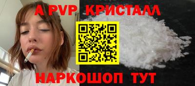 мдма Иваново