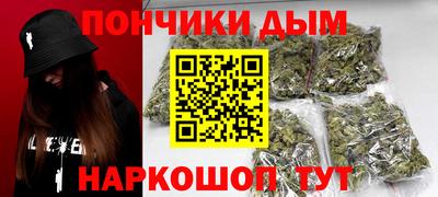 мдма Иваново