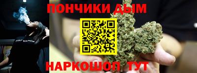 мдма Иваново