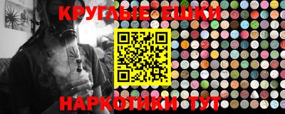мдма Иваново
