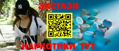 мдма Иваново