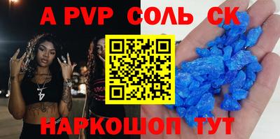мдма Иваново