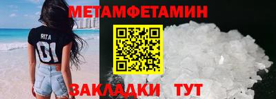 СК Ижевск