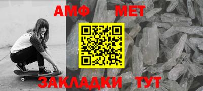мдма Иваново