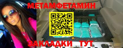 мдма Иваново