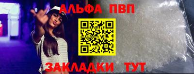 героин Ивантеевка