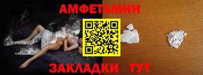 героин Ивантеевка