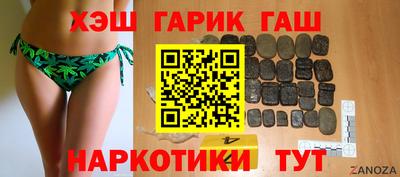 героин Ивантеевка