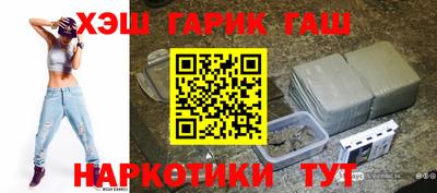 героин Ивантеевка