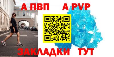 героин Ивантеевка