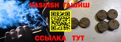 героин Ивантеевка