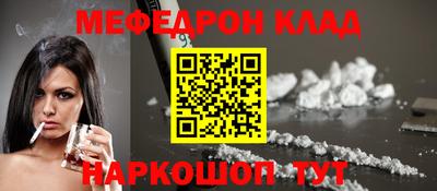 СК Ижевск