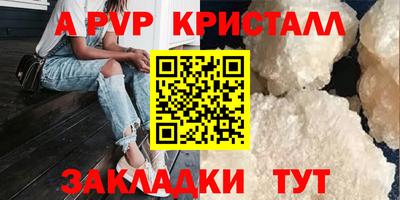 героин Ивантеевка