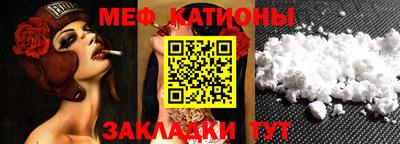 мдма Иваново