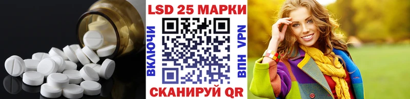 LSD-25 экстази кислота  мориарти телеграм  Копейск  цены  