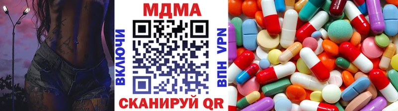 кракен ссылки  Копейск  МДМА кристаллы  что такое  