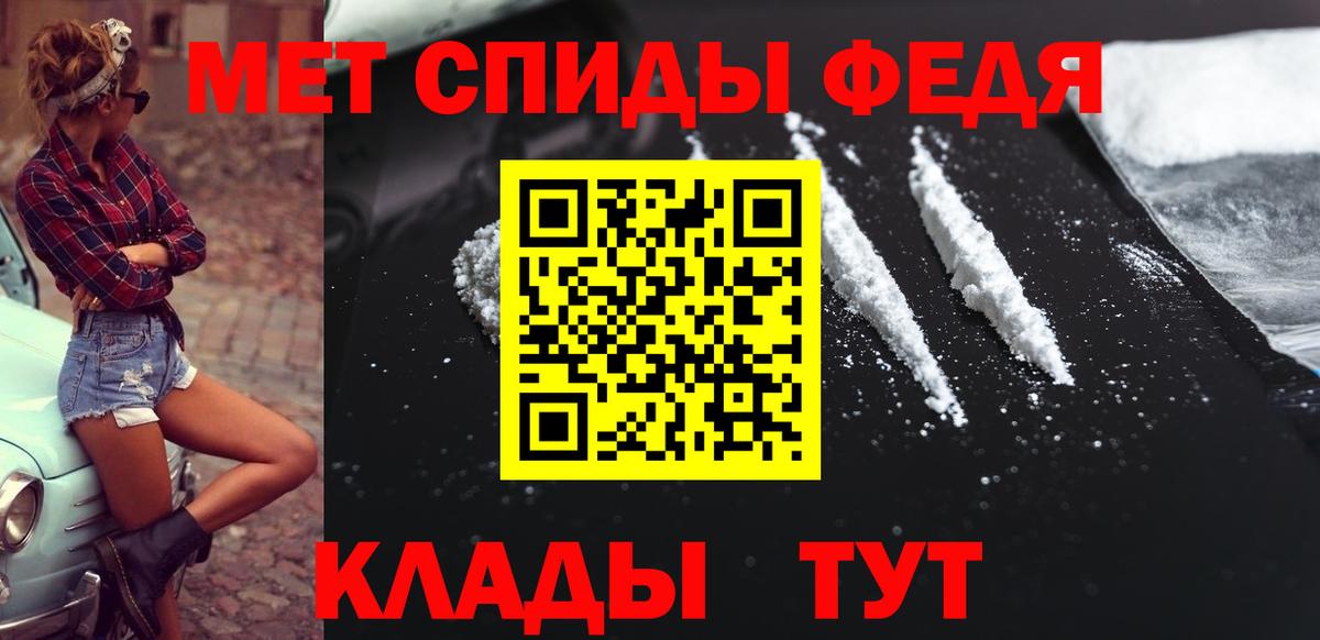 Метамфетамин кристалл  Метамфетамин кристалл  Вход с VPN  Копейск 