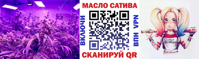 магазин продажи Копейск ТГК гашишное масло